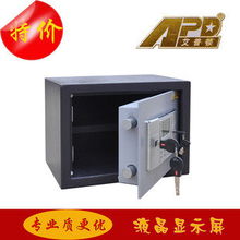 專業(yè)守護(hù)，安全無憂——艾普頓保險(xiǎn)柜廠家直銷全攻略