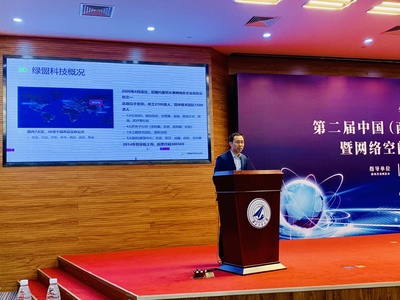 戰(zhàn)略合作 | 綠盟科技攜手西北工業(yè)大學(xué),聚焦網(wǎng)絡(luò)空間安全創(chuàng)新研究