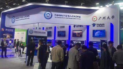 我校研究成果亮相第六屆世界互聯(lián)網(wǎng)大會(huì)暨互聯(lián)網(wǎng)之光博覽會(huì)