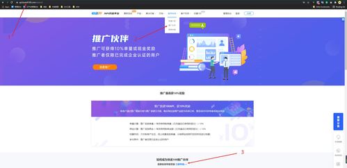 快遞100招募saas erp服務商 軟件開發商等推廣伙伴,10 返現獎勵等你來拿