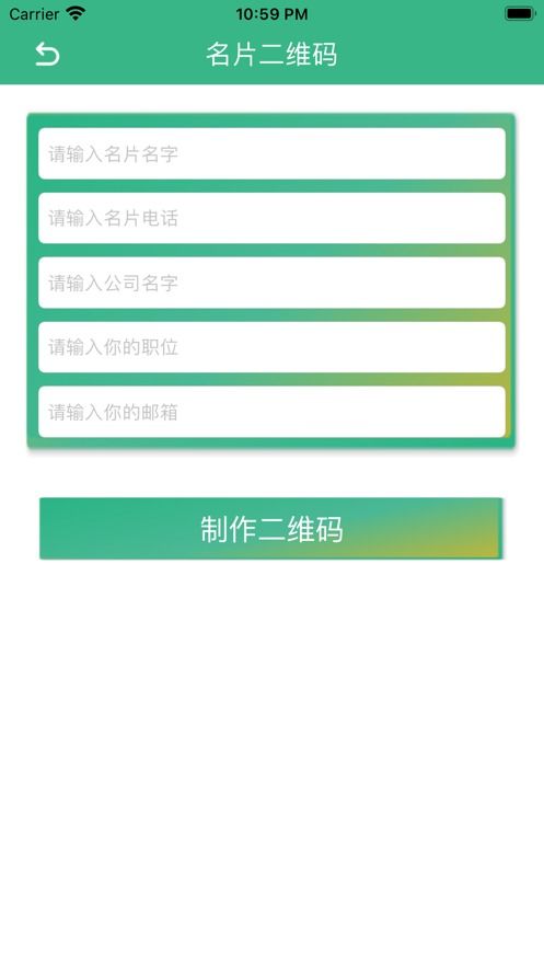 fq二維碼最新版下載 fq二維碼手機(jī)版下載 91手游網(wǎng)