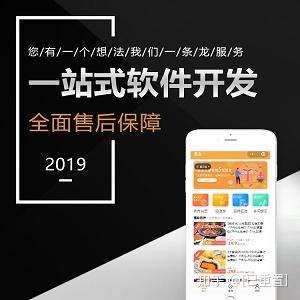 軟件系統(tǒng)定制開發(fā)優(yōu)選粟麥