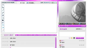 定制騰創(chuàng)網(wǎng)絡(luò)實(shí)時(shí)嘉賓訪談系統(tǒng)軟件價(jià)格 定制騰創(chuàng)網(wǎng)絡(luò)實(shí)時(shí)嘉賓訪談系統(tǒng)軟件型號(hào)規(guī)格