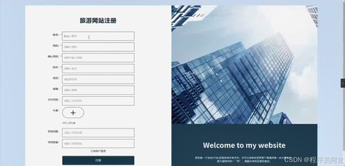 基于springboot的 嗨玩旅游 網(wǎng)站設(shè)計(jì)與實(shí)現(xiàn) 源碼 定制 開(kāi)發(fā) 嗨玩旅游平臺(tái)開(kāi)發(fā) 景點(diǎn)展示與個(gè)性化推薦系統(tǒng) springboot